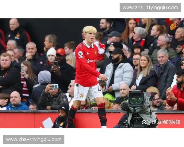 曼联年轻球员加纳乔的成长轨迹 正拉动相关衍生品销售